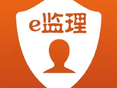 工程監理行業發展如何？