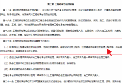 查詢監理工程師證書電子版,查詢監理工程師證書