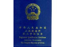 2015年湖南二建考試早來早報早放心