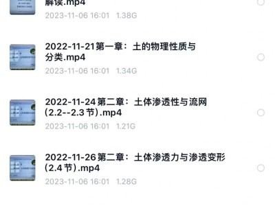 巖土工程師備考計劃書巖土工程師備考計劃