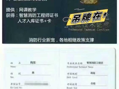 bim建筑消防工程師培訓BIM消防工程師培訓提供建筑培訓服務