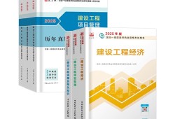 一級建造師建筑實務真題2019,一級建造師建筑實務真題