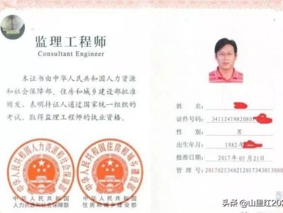 怎樣考取監理證？