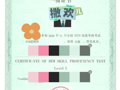 bim建模工程師報考條件有哪些要求,bim建模工程師報考條件有哪些