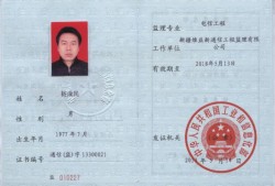 安裝監理工程師報考條件,安裝監理工程師