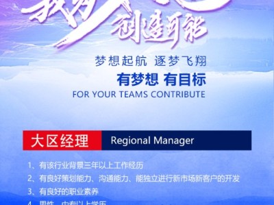 注冊監理工程師兼職招聘信息,注冊監理工程師招聘網最新招聘信息
