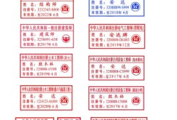 結(jié)構(gòu)工程師和巖土工程師區(qū)別結(jié)構(gòu)工程師和巖土工程師