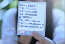 造價(jià)師怎么掛靠=二級(jí)建造師掛靠一年多少錢=發(fā)輸變電工程師掛靠