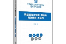 研究生考過了二級注冊結(jié)構(gòu)工程師研究生期間可以考二級注冊結(jié)構(gòu)工程師嗎