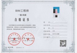 bim工程師外借費多少bim工程師外借費多少錢一個月
