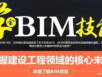bim和二建哪個含金量高工程師需要會bim嗎