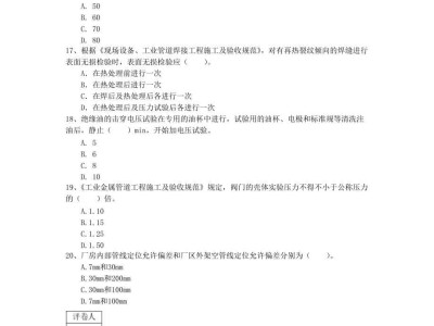 一級建造師機電歷年真題及答案解析一級建造師機電專業(yè)歷年真題