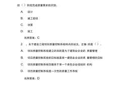 一級(jí)建造師轉(zhuǎn)注流程一級(jí)建造師轉(zhuǎn)注新政策