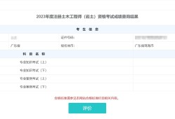 注冊(cè)巖土工程師知乎注冊(cè)巖土工程師知乎推薦