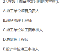 二級建造師工作年限怎么證明二級建造師工作年限