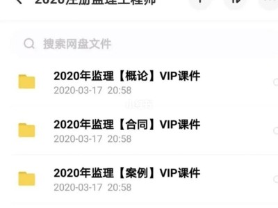 二級監理工程師好考嗎,二級監理工程師考試時間