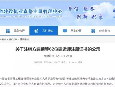 關于bim工程師能掛證嗎的信息