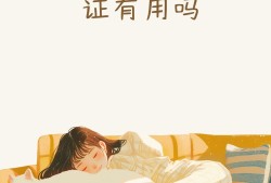 安全工程師考完了,安全工程師考完多久出成績(jī)