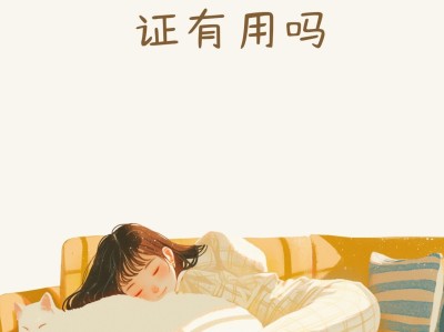 安全工程師考完了,安全工程師考完多久出成績