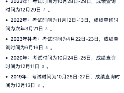 一級建造師成績一般什么時候發布一級建造師啥時候出成績