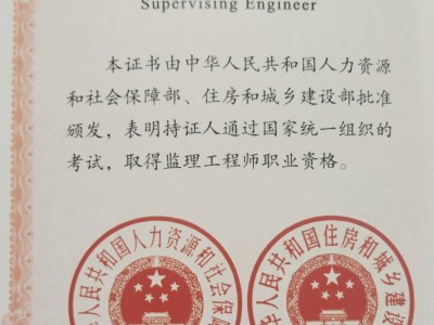 重慶招聘監理工程師重慶市監理工程師招聘