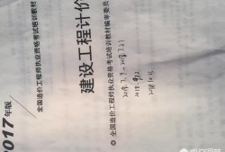 怎么樣才可以考上全國造價(jià)師？