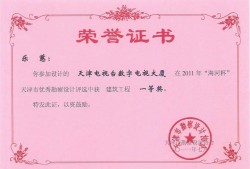 金屬結構高級工程師評審條件金屬結構高級工程師