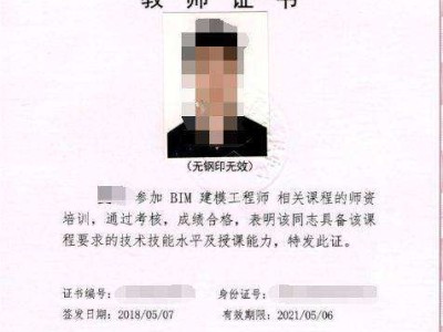 關于裝配式高級工程師和bim的信息