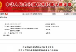 福建省監理工程師成績查詢福建省監理工程師