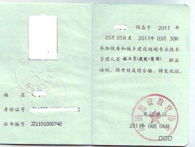 2016年注冊監理工程師考試真題,2016年注冊監理工程師