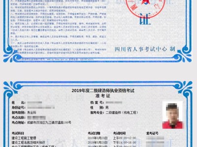 安徽二級建造師準考證打印地點安徽二級建造師準考證打印地點查詢