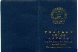 監理員升級監理工程師監理工程師變革