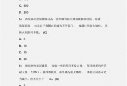 注冊消防工程師考試大綱,消防工程師2022年改革