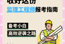 地方監理工程師還考嗎地方監理工程師只能在地方使用嗎