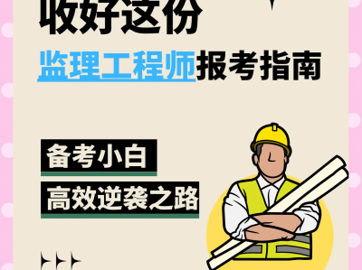 地方監理工程師還考嗎地方監理工程師只能在地方使用嗎