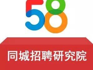 招聘監理工程師58同城的簡單介紹