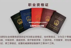 一級(jí)結(jié)構(gòu)工程師多少錢一年,焊接一級(jí)結(jié)構(gòu)工程師證