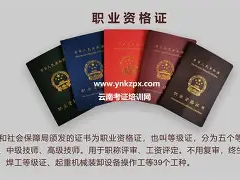 一級結構工程師多少錢一年,焊接一級結構工程師證