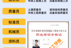 湖南注冊監(jiān)理工程師有多少人,湖南注冊監(jiān)理工程師報名時間2021