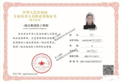 消防工程師三類人員考試時間,消防工程師三類人員