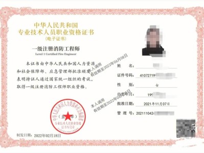 消防工程師三類(lèi)人員考試時(shí)間,消防工程師三類(lèi)人員