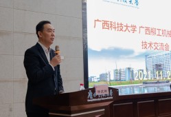 結構工程師常見面試題目,柳工的結構工程師面試