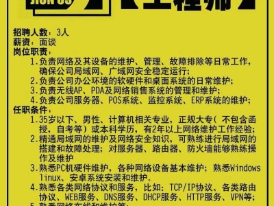 造價工程師招聘啟事,造價工程師招聘網