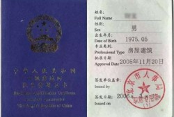 2014年二級建造師法規真題及答案,2014年二級建造師