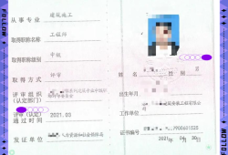 汕尾結構工程師,惠州結構工程師