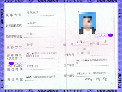 汕尾結構工程師,惠州結構工程師