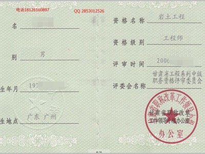 35歲后不要考巖土工程師巖土工程師包過