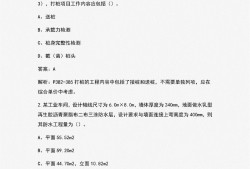 造價工程師歷年真題及答案,造價工程師歷年真題及答案解析