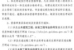 海南造價工程師考試成績查詢,海南省造價工程師報名