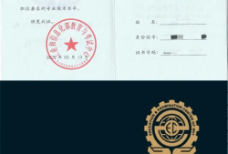 安全工程師有啥用,安全工程師證書有什么好處